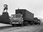 КамАЗ-54118 Опытный 1986 года